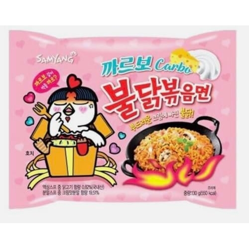 Samyang Carbo Buldak Nuclear Fire Fried Super Hot Spicy Noodle 5 Pack - Image 7